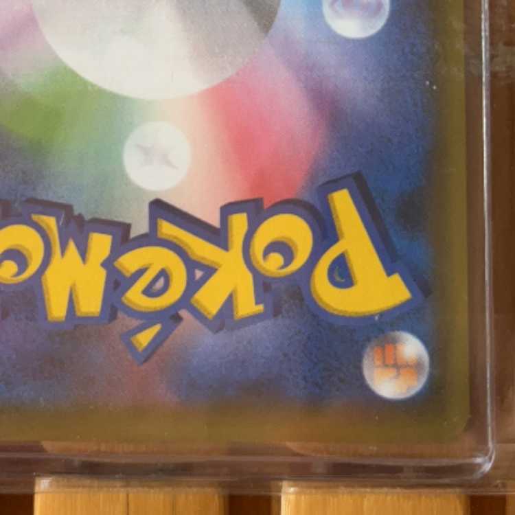 ポケモンブリーダー【SR】{077/072} 1枚の通販 横山（539568896） | magi