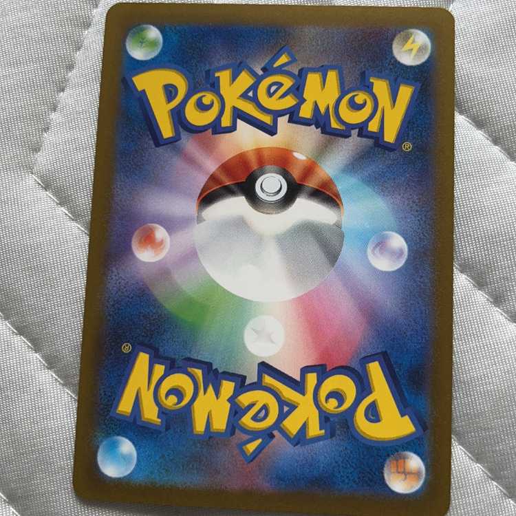 Yellowfin tuna [SAR] {099/073}