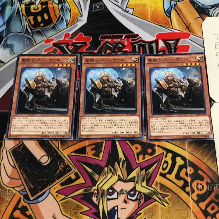 聖騎士パーシヴァル 9 ノーマル 3枚セット てら