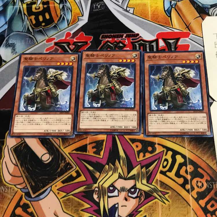 聖騎士ぺリノア 1 ノーマル 3枚セット てら