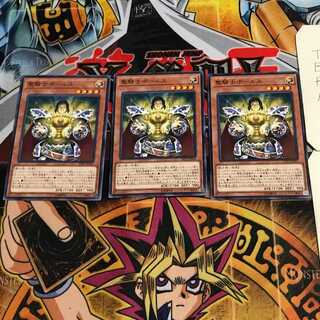 聖騎士ボールス 4 ノーマル 3枚セット てら