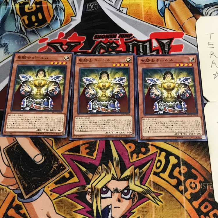 聖騎士ボールス 7 ノーマル 3枚セット てら