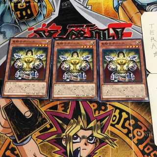 聖騎士ボールス 7 ノーマル 3枚セット てら