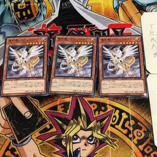 聖刻龍-トフェニドラゴン 3 ノーマル 3枚セット てら