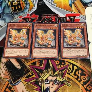 聖刻龍-ドラゴンゲイヴ 3 ノーマル 3枚セット てら