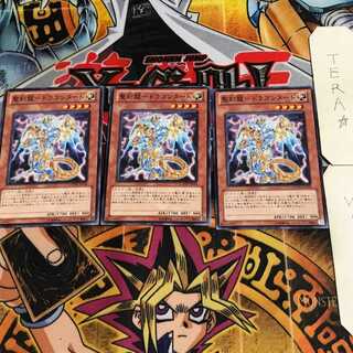 聖刻龍-ドラゴンヌート 3 ノーマル 3枚セット てら