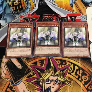 聖座天嗣ストン 1 ノーマル 3枚セット てら