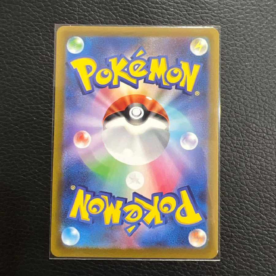 ペパー SR[SV1V 099/078]