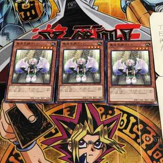 聖座天嗣ストン 2 ノーマル 3枚セット てら