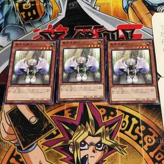 聖座天嗣ストン 5 ノーマル 3枚セット てら