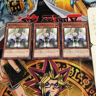 聖座天嗣ストン 6 ノーマル 3枚セット てら