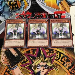 聖座天嗣ストン 8 ノーマル 3枚セット てら