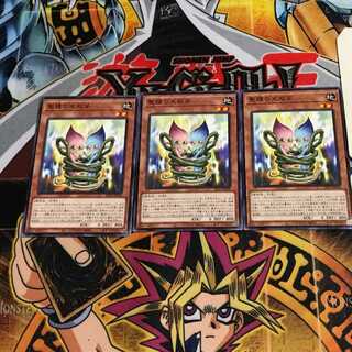 聖種の天双芽 3 ノーマル 3枚セット てら