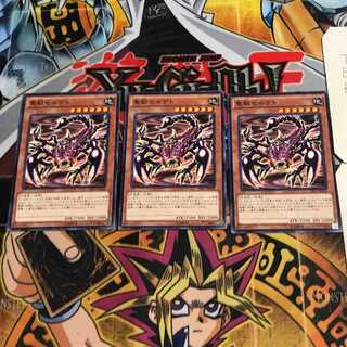 聖獣セルケト 8 ノーマル 3枚セット てら