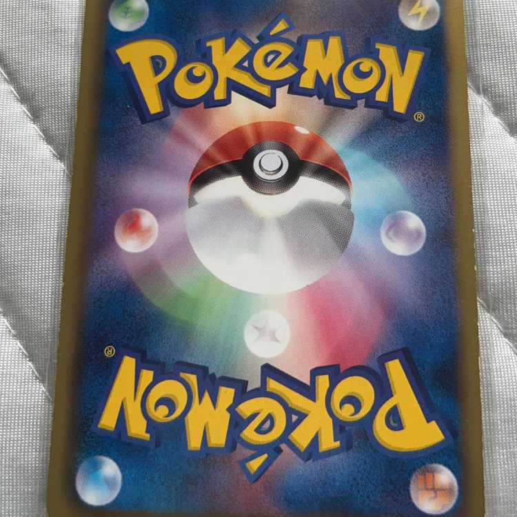 Ikirinko ex [SAR] {094/071}