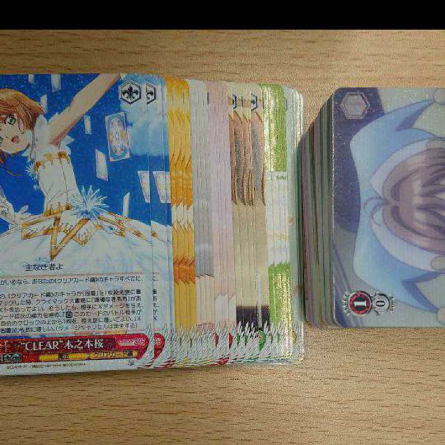 ヴァイスさくら RR以下4コン