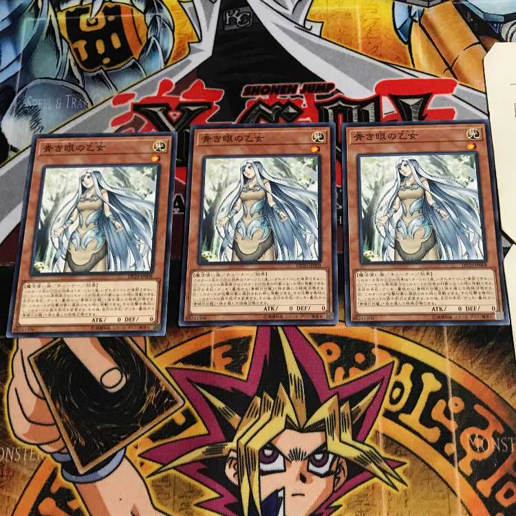 青き眼の乙女 8 ノーマル 3枚セット てら