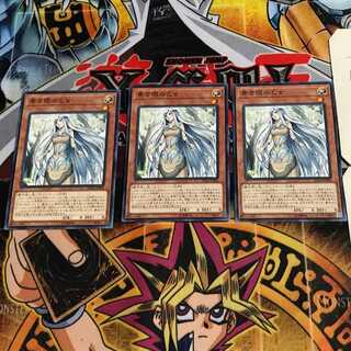 青き眼の乙女 8 ノーマル 3枚セット てら