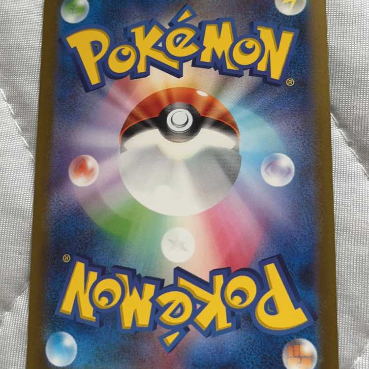 Charizardex sr 125/108