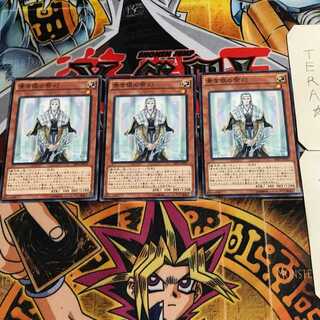 Master with Eyes of Blue 3 Normal, set of 3 Tera