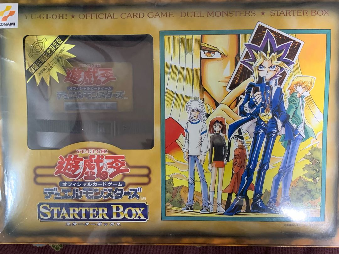 遊戯王・劇場公開版スタータボックス未開封品