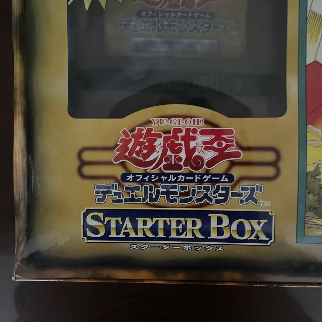 遊戯王・劇場公開版スタータボックス未開封品