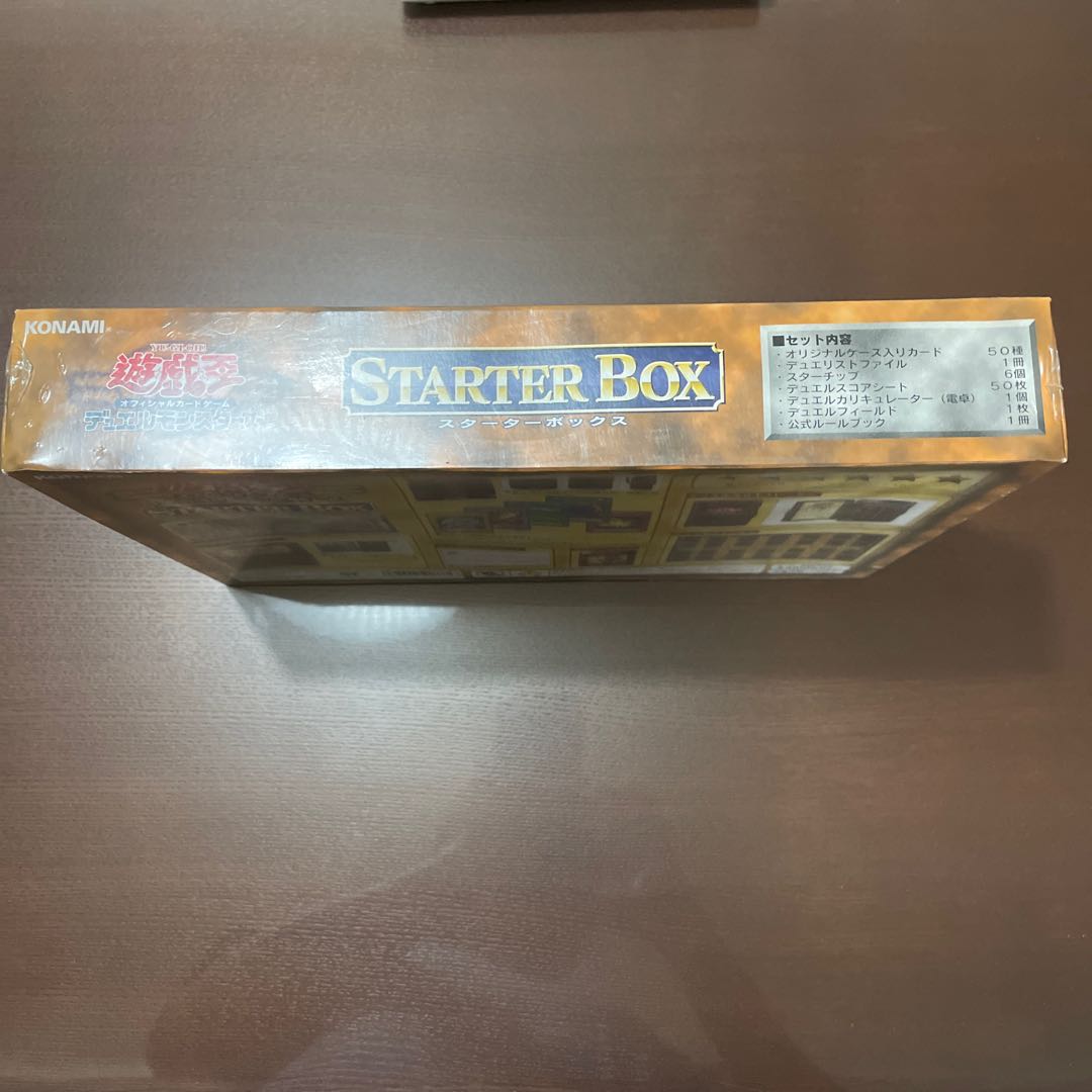 遊戯王・劇場公開版スタータボックス未開封品