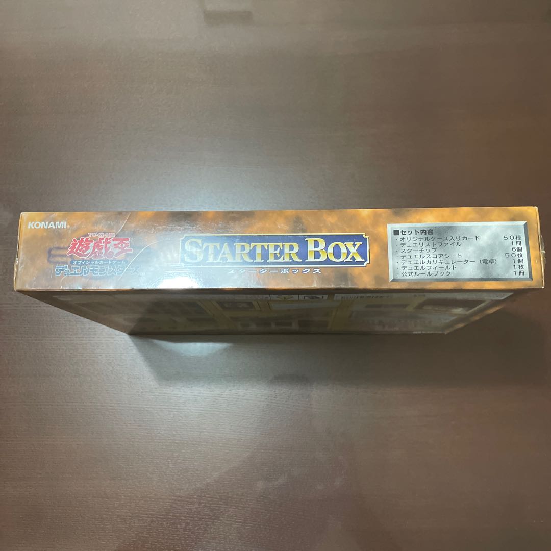 遊戯王・劇場公開版スタータボックス未開封品