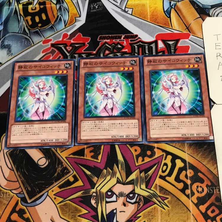 Serene Psychic Witch 4 Normal, set of 3 Tera 1枚