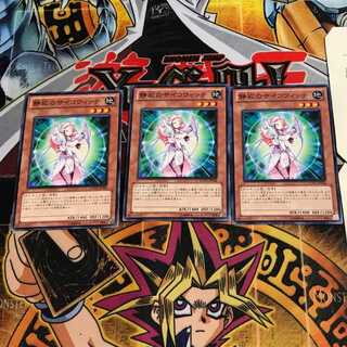 静寂のサイコウィッチ 5 ノーマル 3枚セット てら