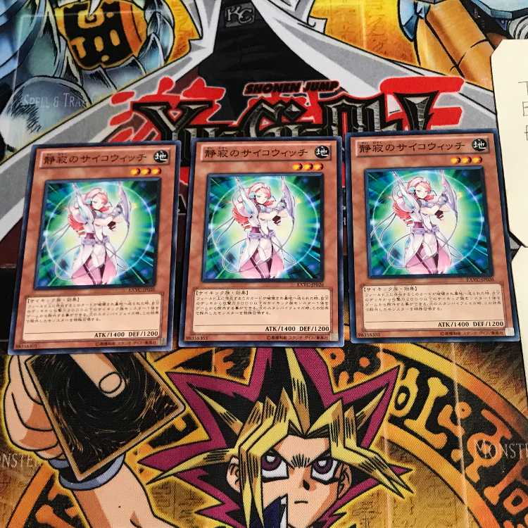 Serene Psychic Witch 9 Normal, set of 3 Tera