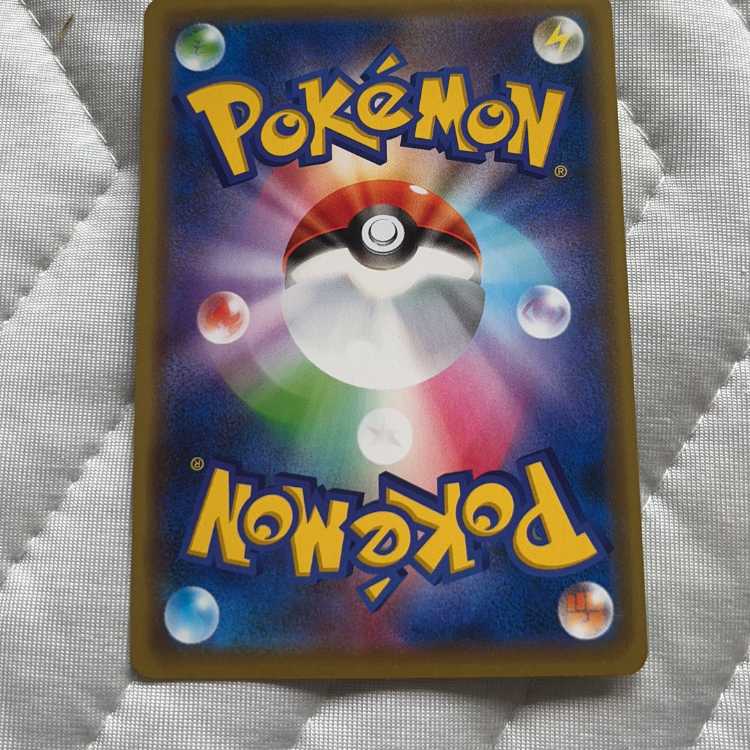 Colaidon ex SAR 103/078