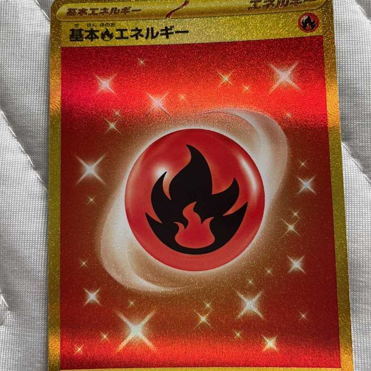 Colaidon ex SAR 103/078