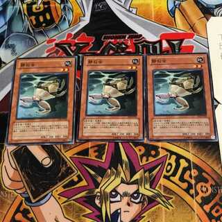 静寂虫 4 ノーマル 3枚セット てら