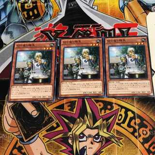 切り盛り隊長 1 ノーマル 3枚セット てら