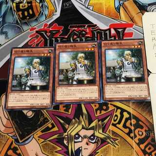 切り盛り隊長 2 ノーマル 3枚セット てら