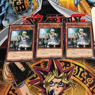 切り盛り隊長 5 ノーマル 3枚セット てら