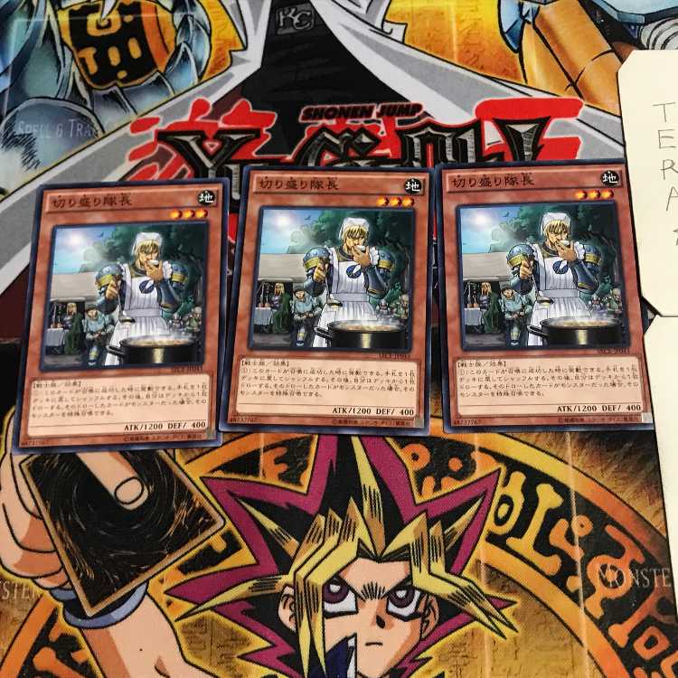 切り盛り隊長 6 ノーマル 3枚セット てら