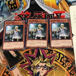 切り盛り隊長 6 ノーマル 3枚セット てら