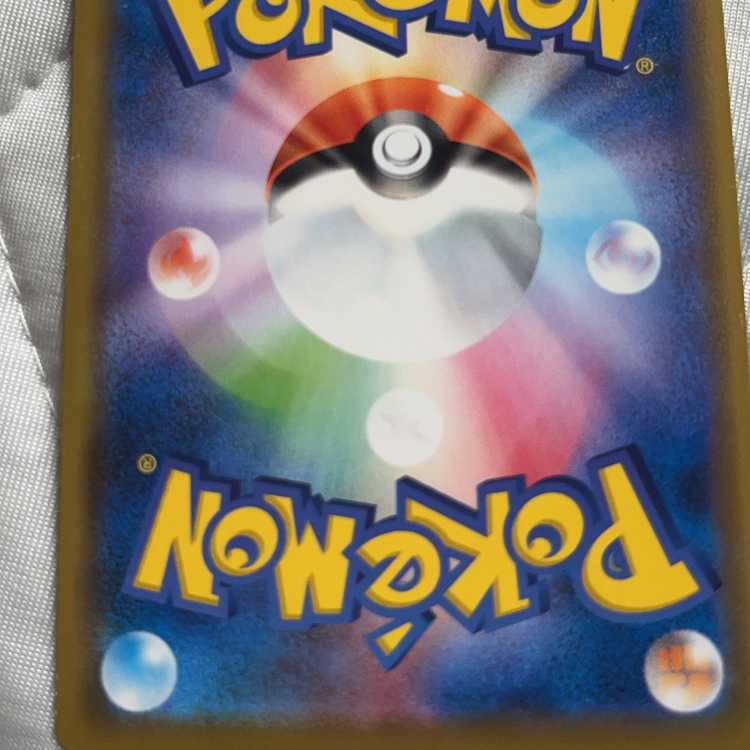 Colress experiment SAR 235/172