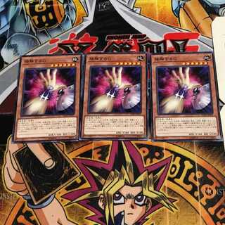 Contact "C" 1 Normal, set of 3 Tera.