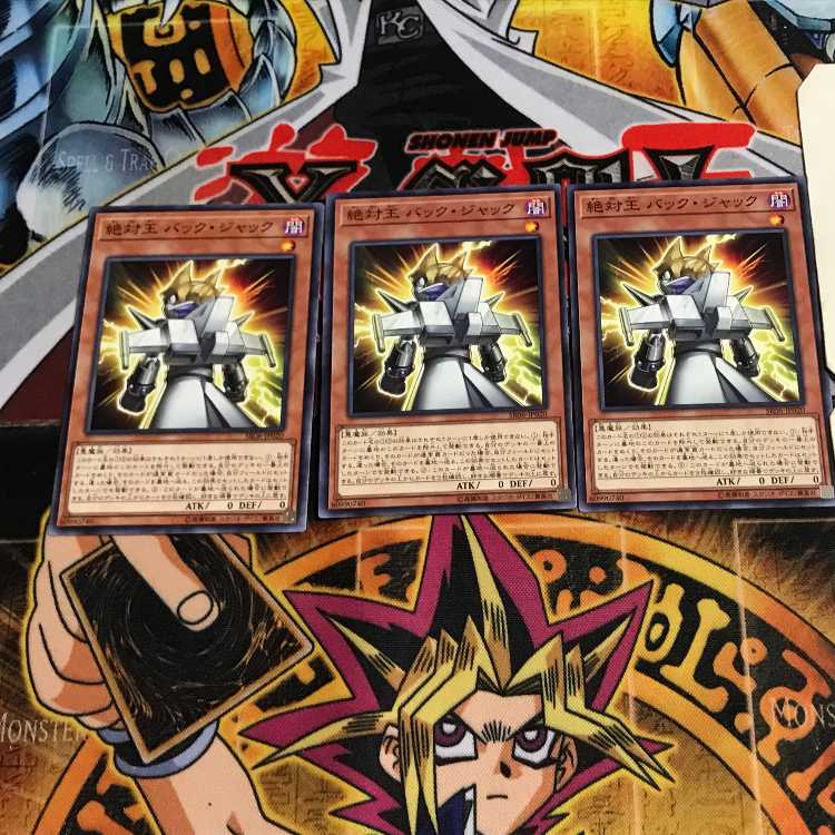 絶対王 バック・ジャック 1 ノーマル 3枚セット てら