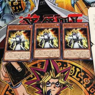 絶対王 バック・ジャック 4 ノーマル 3枚セット てら