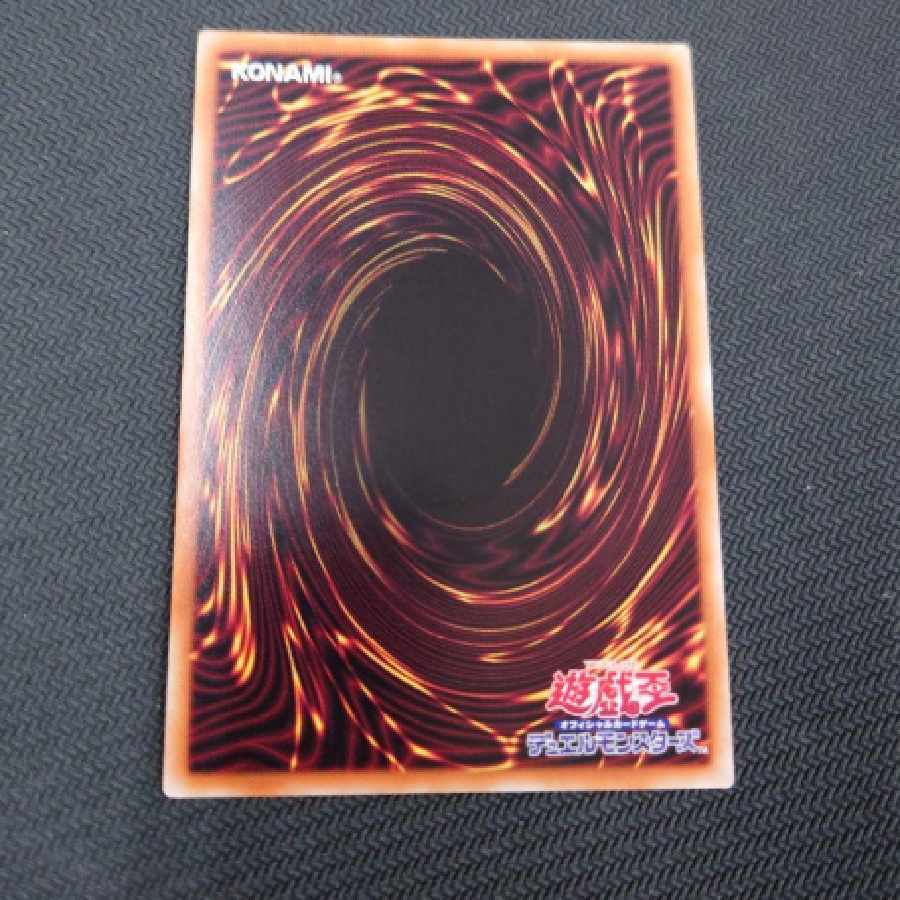 Yugioh] Tiaraments Shaylane Plissik