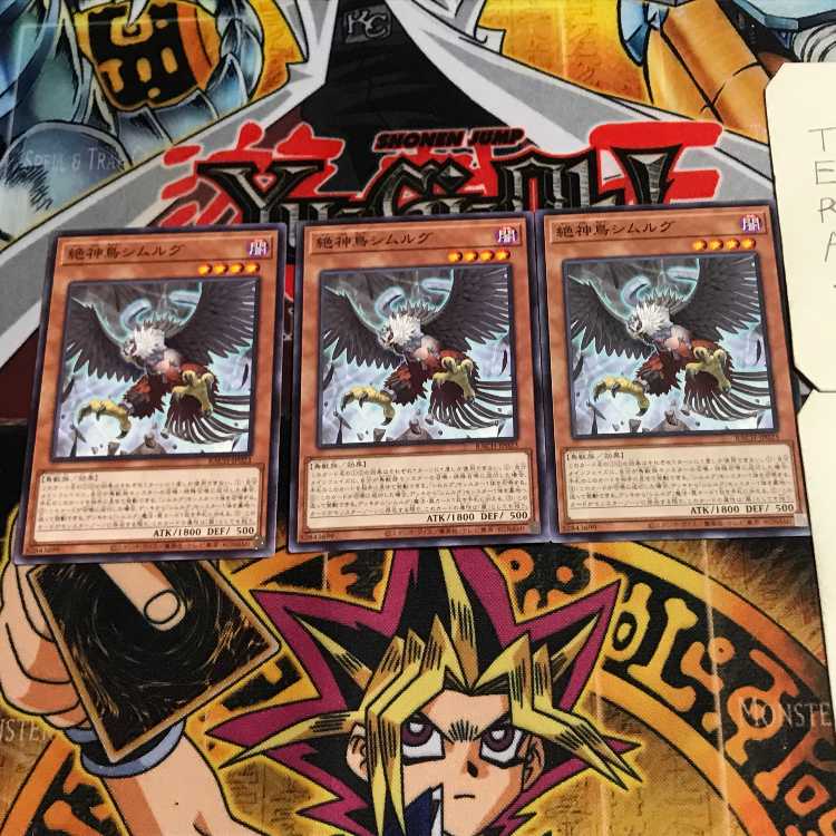 Zetsu Simorgh, Bird of Divinity 6 Normal, Set of 3 Terra