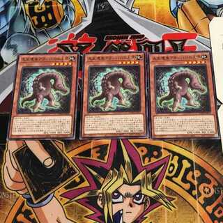 先史遺産アカンバロの土偶 2 ノーマル 3枚セット てら