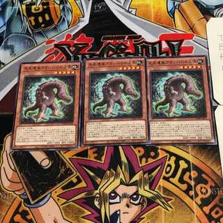 先史遺産アカンバロの土偶 6 ノーマル 3枚セット てら