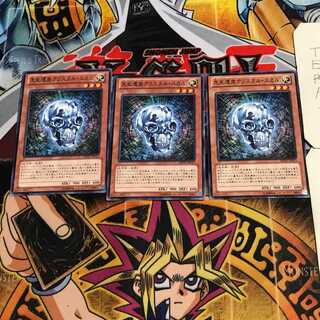 先史遺産クリスタル・スカル 4 ノーマル 3枚セット てら