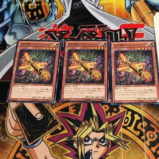 先史遺産ゴールデン・シャトル 1 ノーマル 3枚セット てら