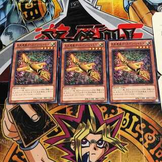 先史遺産ゴールデン・シャトル 2 ノーマル 3枚セット てら